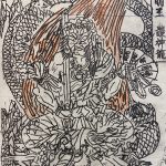 平成20年5月19〜22日　更生日記　（勾留生活、先の見えない日常）