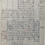 平成23年6月2日〜18日　更生日記（友人の死　心で泣いて　顔笑う！！）