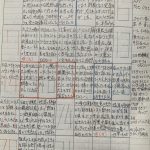 平成23年9月1日〜25日（何かをやれば　摩擦が起きる！やらなければ何も変わらない！！）