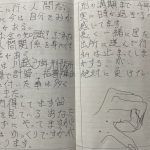 川越少年刑務所　第９工場　2011年を振り返り！！