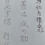 平成21年4月20~24日　更生日記　（刑務所内の天国　３類集会）
