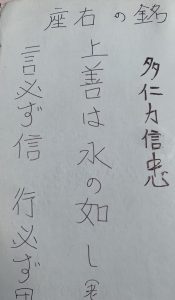平成21年4月20~24日　更生日記　（刑務所内の天国　３類集会）