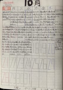 2012年10月15日（その日は突然に訪れた）