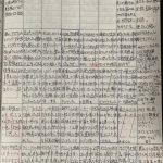 9月24日〜26日　（テキトウな歯医者の治療　受刑者の扱い）