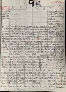 9月24日〜26日　（テキトウな歯医者の治療　受刑者の扱い）