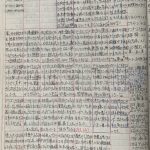 8月9日〜２１日　（９工場　ラストスパート　のんびり移送を待つ）