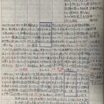 6月7日〜8日　更生日記（９工場の日常　厳しい受刑生活）