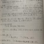 7月2日〜7日川越少年刑務所（向上心のない９工場）