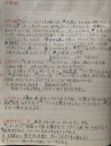 7月18日〜31日　更正日記（移送に待ちくたびれてグレている）