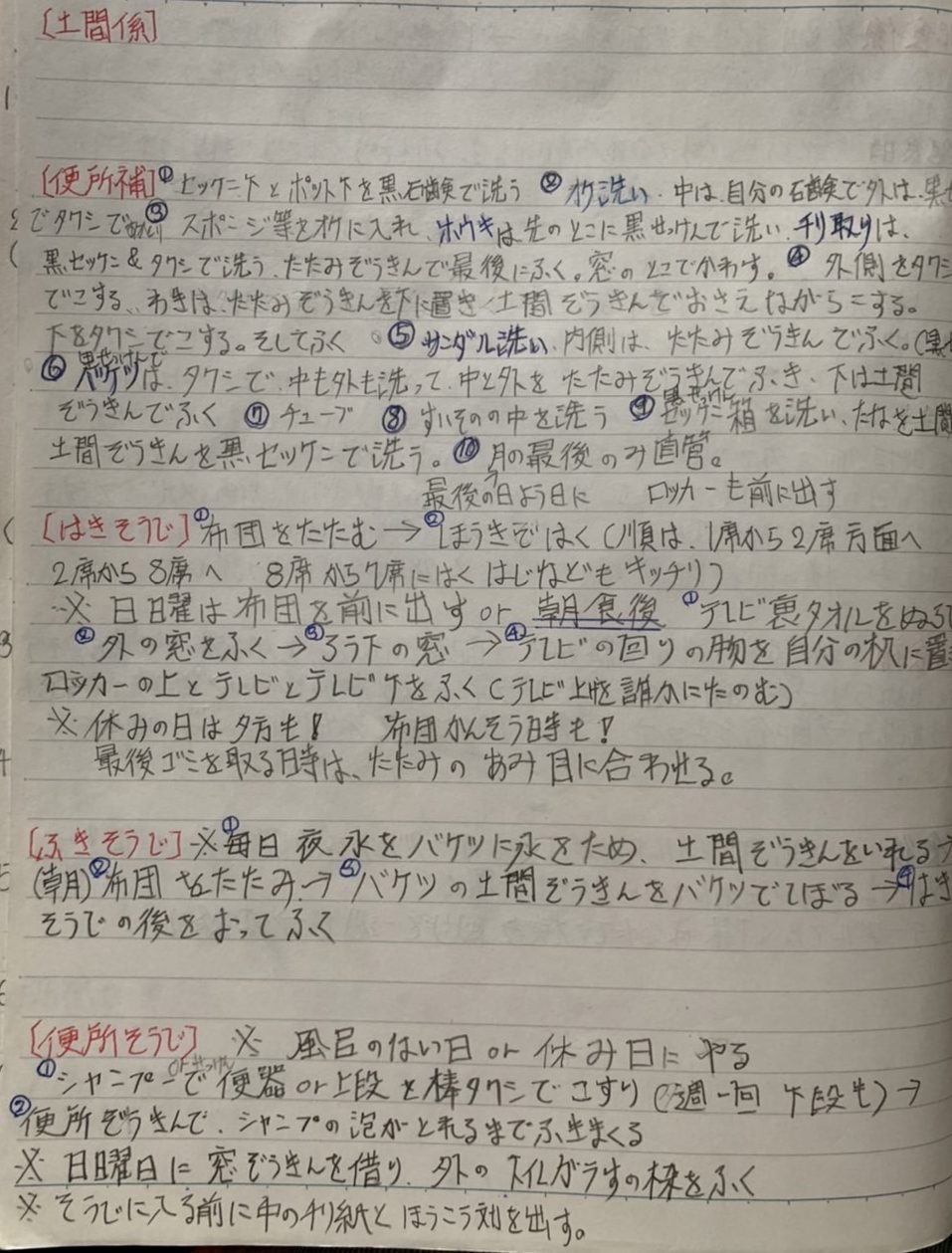 7月18日〜31日　更正日記（移送に待ちくたびれてグレている）