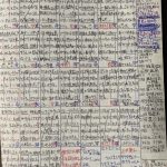 平成２５年１２月２７日〜３１日　（一年の終わり　残り刑期２年！！）