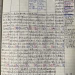 ２月１日〜２月８日　　（昨日の友は、突然さよなら　寂しい世界）