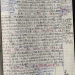 ４月１７日〜２３日（工場対抗の運動会に向けて）