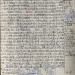 ６月２0日〜（新たな挑戦！！高校認定卒業試験）