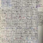 ７月１日〜３０日（やっぱりある　受刑者同士のトラブル）