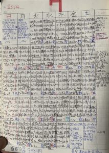 ７月１日〜３０日（やっぱりある　受刑者同士のトラブル）