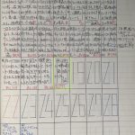 ２月１６日（そして最後の）