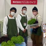 居酒屋JAPAN２０２２に出展