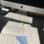 東京拘置所より１通の手紙が