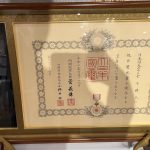 一心調理師紹介所　叙勲式　会報に記載される